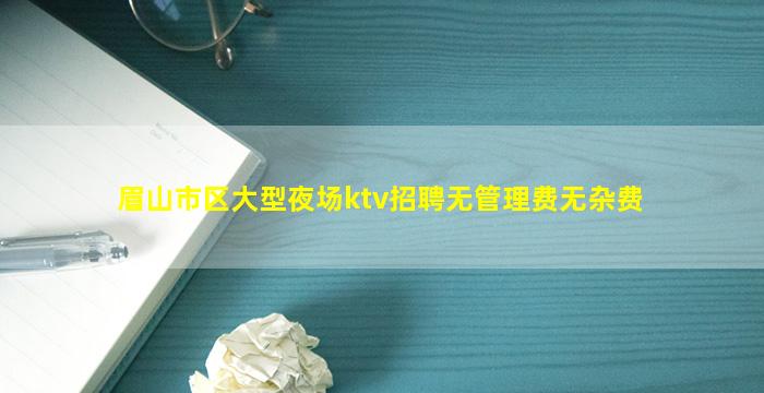 浙江酒吧招聘