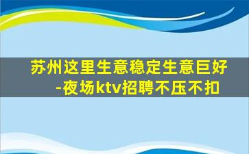 安阳酒吧招聘
